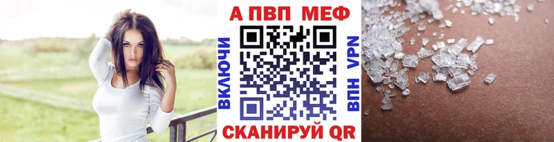 Alfa_PVP СК Асбест