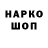 АМФЕТАМИН 97% Kanewan Harris