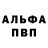 Amphetamine Розовый Victor Spec
