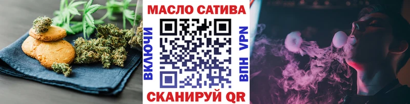 мориарти телеграм  Асбест  Печенье с ТГК конопля  купить наркоту 