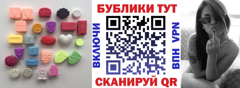 Экстази 99%  Асбест 