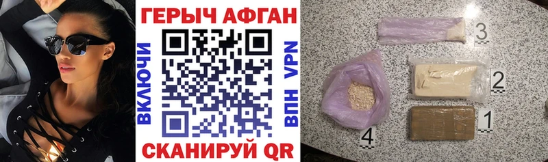 Героин VHQ  Асбест 