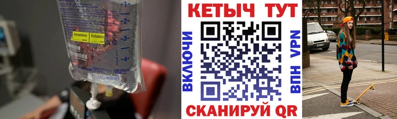 магазин  наркотиков  Асбест  КЕТАМИН ketamine 