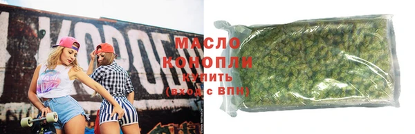 сатива Магадан