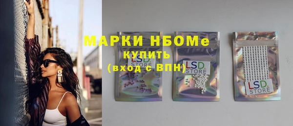 MDMA Premium VHQ Алзамай