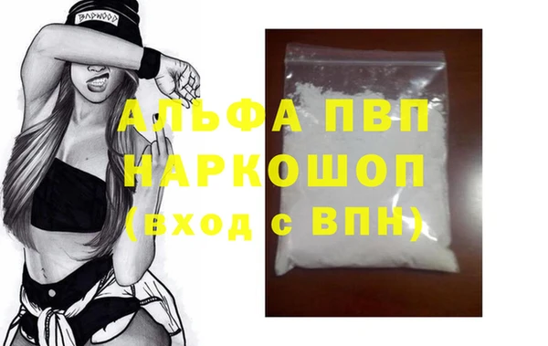 индика Алексеевка
