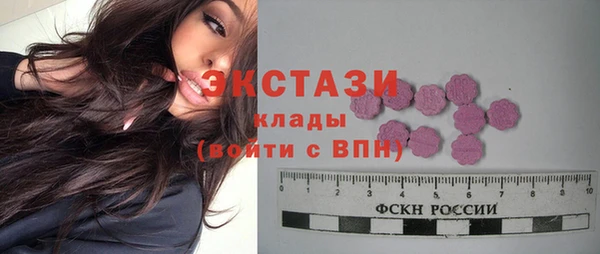 шишки Алексин