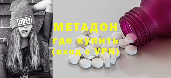 альфа пвп Майский