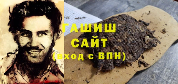 шишки Алексин