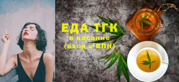 шишки Алексин