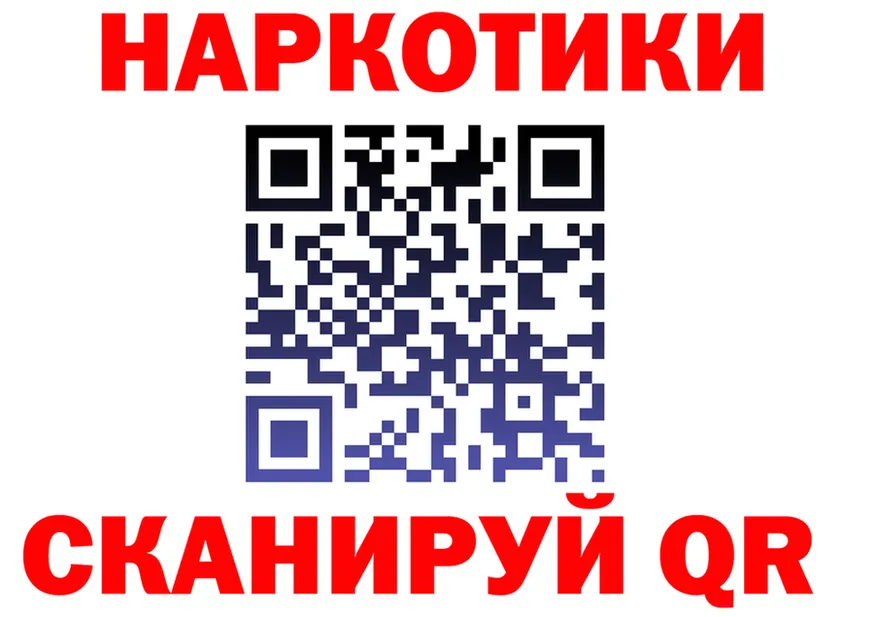 МЕФ 4 MMC маркетплейс мориарти hydra Асбест