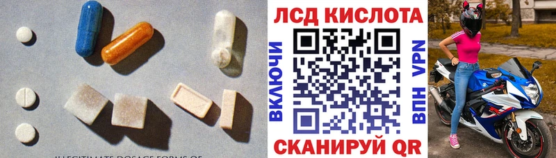 цена наркотик  Асбест  ЛСД экстази кислота 