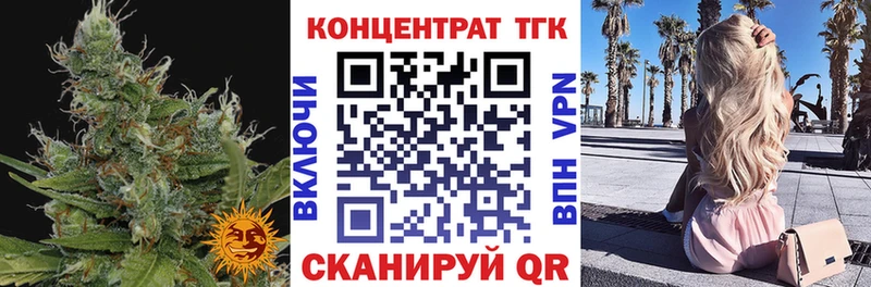 Дистиллят ТГК концентрат  MEGA зеркало  Асбест  купить наркоту 